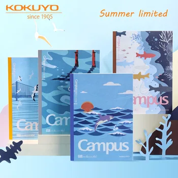 4 Япония KOKUYO Notebook Campus sea Street Summer Limited Безжичен корици Book B5 студентски художествен бележник в японски прост стил Ins
