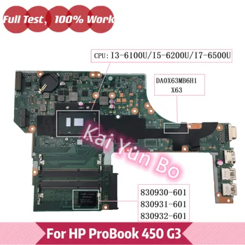 830930-601 за лаптоп HP ProBook 450 G3 830931-601 830932-601 дънна Платка на лаптоп DA0X63MB6H1 X63 w i3-6100U I5-6200U I7-6500U