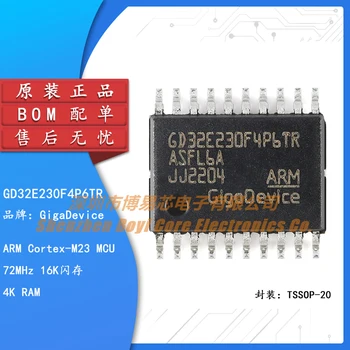 Оригинален GD32E230F4P6TR TSSOP-20 ARM Cortex-M23 32-битов Микроконтролер-MC
