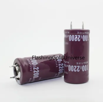 От 100 До 2200 icf 2200 icf 100 В електролитни кондензатори 22*45 най-доброто качество