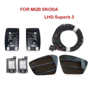 За MQB Skoda LHD Superb 3 система за помощ при смяна на платното на движение, антирефлексно стъкло, система за подпомагане на слепи зони, комплект за ъпгрейд