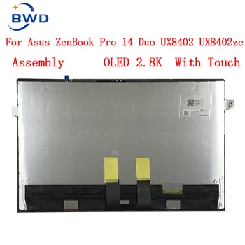 За ASUS Zenbook Pro 14 Duo OLED UX8402Z UX8402ZA UX8402ZE UX8402 ZA LCD Панел на Дисплея Стъкло 2880X1880 В Събирането на