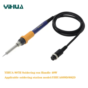 Дръжка електрически паяльника YIHUA 907H мощност 45 Вата е подходяща за с един удар факел станция YIHUA 899D/882D