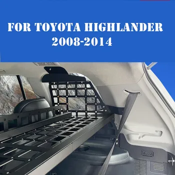 За Toyota Highlander 2008-2014 Рафтове за съхранение на багаж промяна окачен мрежест завеса от алуминиеви сплави за съхранение на многослойни детайли на рамката