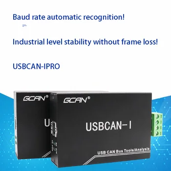 CAN bus анализатор CANopen J1939 USB to CAN office комуникационна карта модул за анализ на usbcan