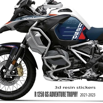 Мотоциклет R1250GS TROPHY, 3D гел тампон на газ, газова бутилка, комплект стикери за BMW Adventure R1250GS GS TROPHY 2023