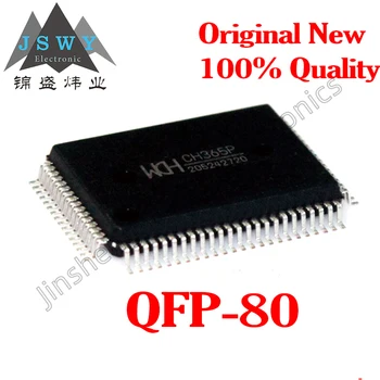 5 ~ 10ШТ CH365 CH365P SMD PQFP80 Универсален интерфейсен чип, свързан към шината PCI 100% чисто нов оригинален безплатна доставка