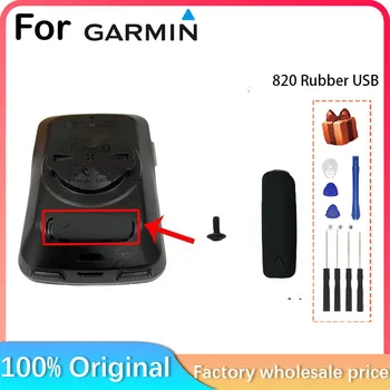 За Garmin Edge 820 гумена капачка на USB порт с винт Ремонт на замяна