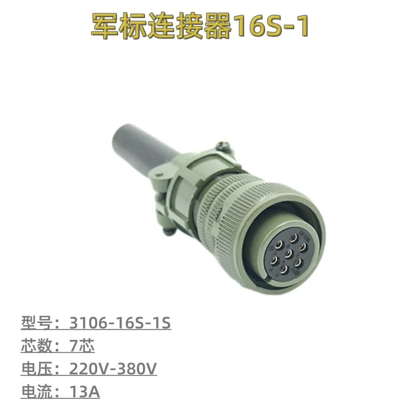 2 елемента конектор военен стандарт прав и извит включете серия 16S 3108A 3106A 3102A16S-10 16S-4 13A