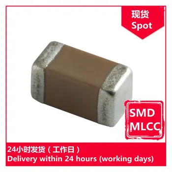 GRM32D7U2E333JW31L 1210 0,033 icf Дж 250 чип-кондензатори SMD MLCC
