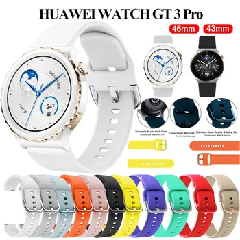 20 мм/22 мм Силикон Каишка за Huawei Watch GT 3 GT3 SE/GT 3 Pro 43 мм и 46 мм, Умни часовници за GT2 GT3 Pro 42 46 мм Гривна на китката