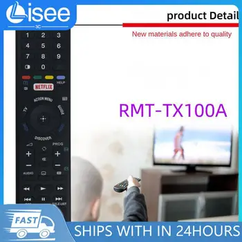 Лесен за използване дистанционно управление Sony Tv Удобен Здрав Инфрачервено дистанционно управление Висококачествен и Издръжлив Замяна на дистанционното управление на телевизора Smart Remote