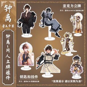 Аниме Genshin Impact, статуетка, cosplay, акрилна детска поставка Zhongli, знак, модел, тенис на декор, реквизит, фенове, играчка за подарък на приятел