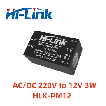 Безплатна доставка на 10 бр./лот HLK-PM12 от ac до постоянен ток 220 до 3 W 12 В модул доставка за автоматизация на дома